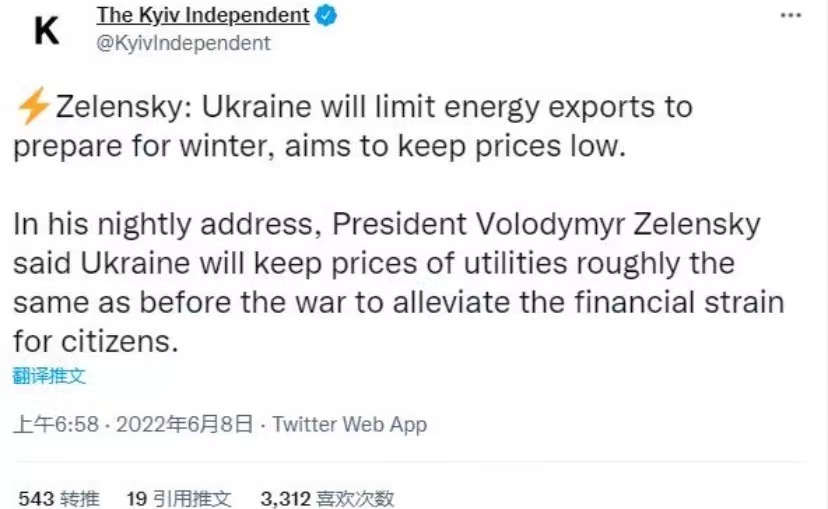 乌克兰将暂停出口天然气和煤炭，以满足国内供应