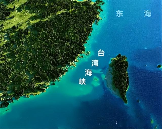 专家解析台湾海峡为何不是“国际水域”
