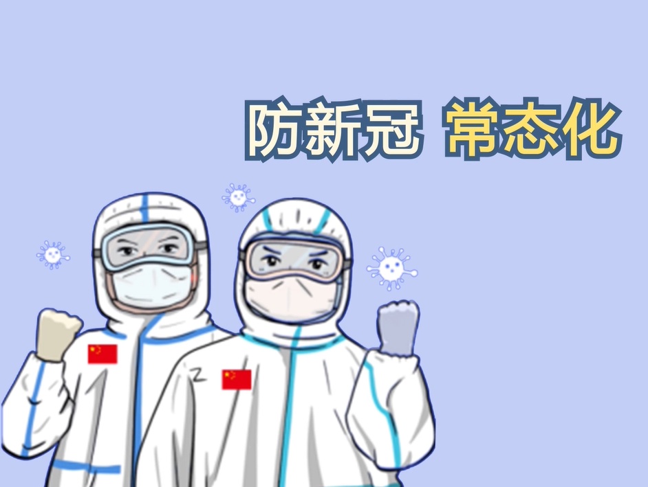 6月18日0时至15时，北京新增本土新冠肺炎病毒感染者1例