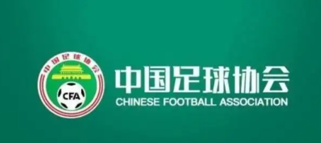 中超等中国三级联赛夏季转会窗时间官宣：8月1日-8月31日