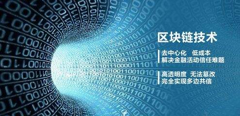 2022移动互联网蓝皮书：区块链技术应用加速发展 支撑经济社