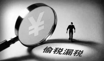 网络主播范思峰偷逃税被追缴、加收滞纳金并罚款共649.5万