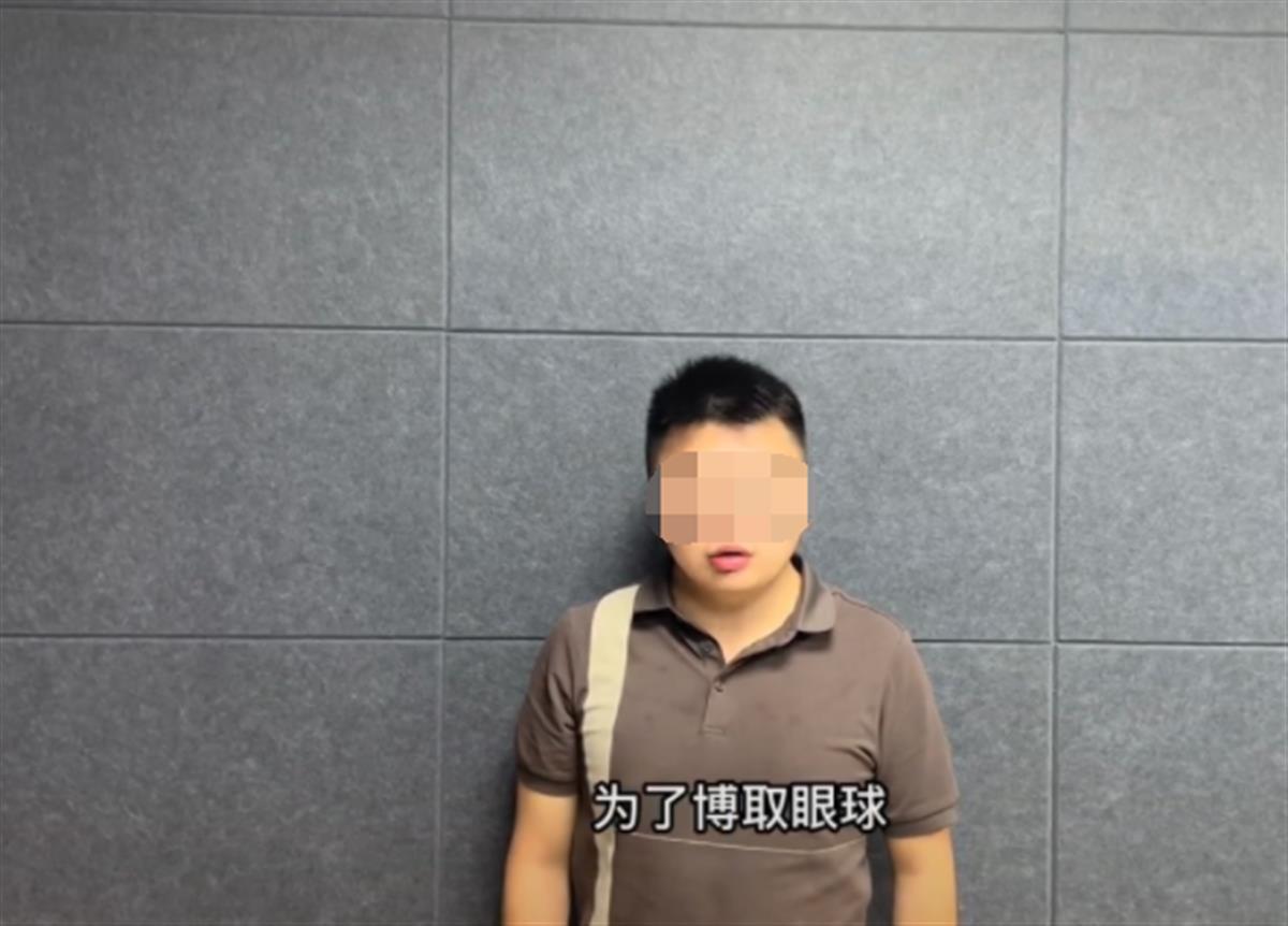 美食博主发布探店视频涉嫌侮辱女学生 被当地公安局行政拘留10