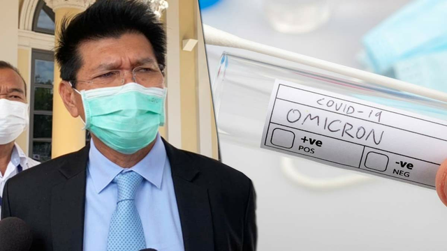 泰国首现奥密克戎毒株新亚型感染病例 政府斥巨资购买新冠药物