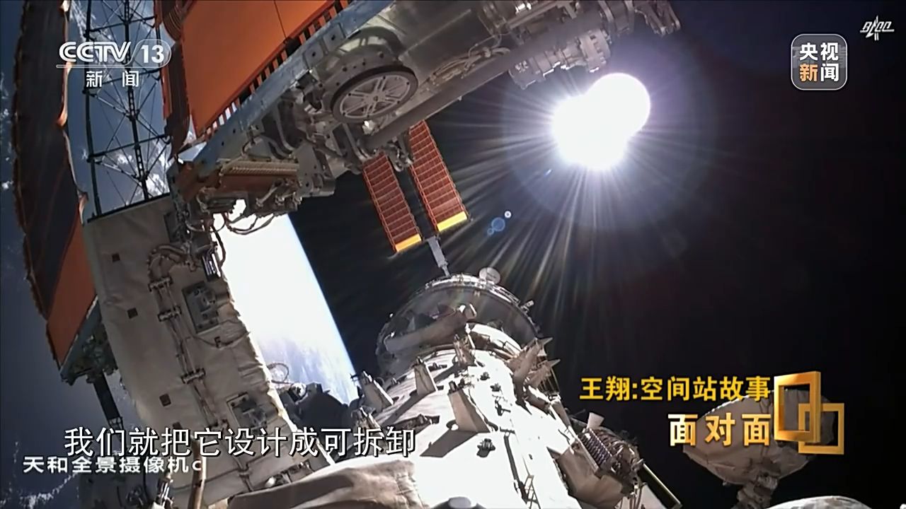 什么是航天强国？专访中国空间站系统总指挥王翔